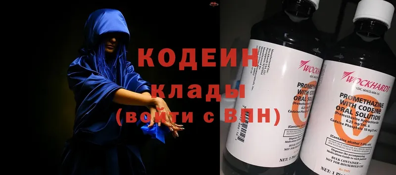 OMG ССЫЛКА  Железногорск  Кодеин напиток Lean (лин) 