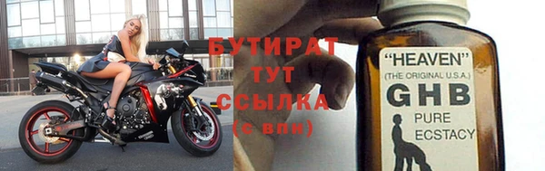 ешки Богородицк