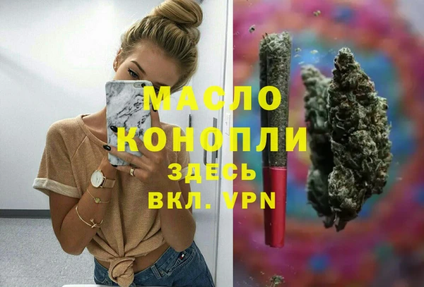 тгк Бронницы