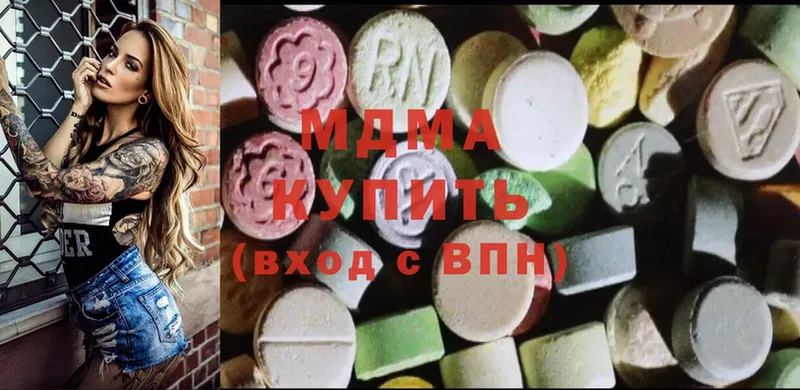 MDMA VHQ  гидра как войти  Железногорск 