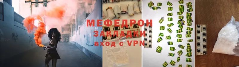 закладки  Железногорск  Мефедрон мука 